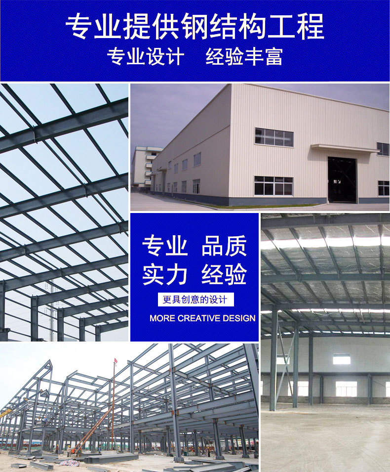 东莞钢结构工程公司